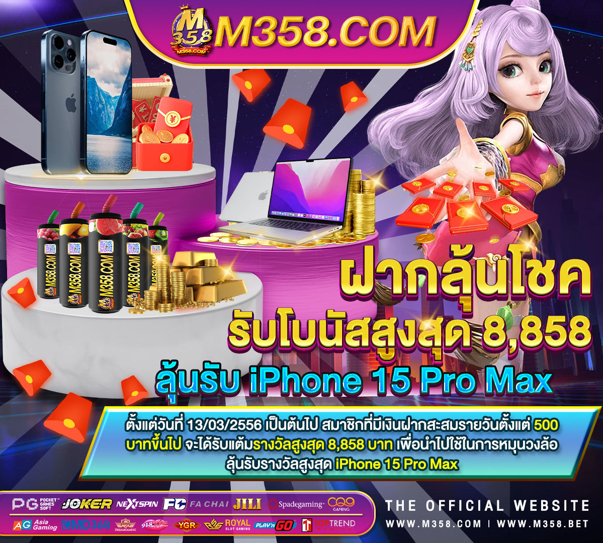 แจกเคดิตฟรี